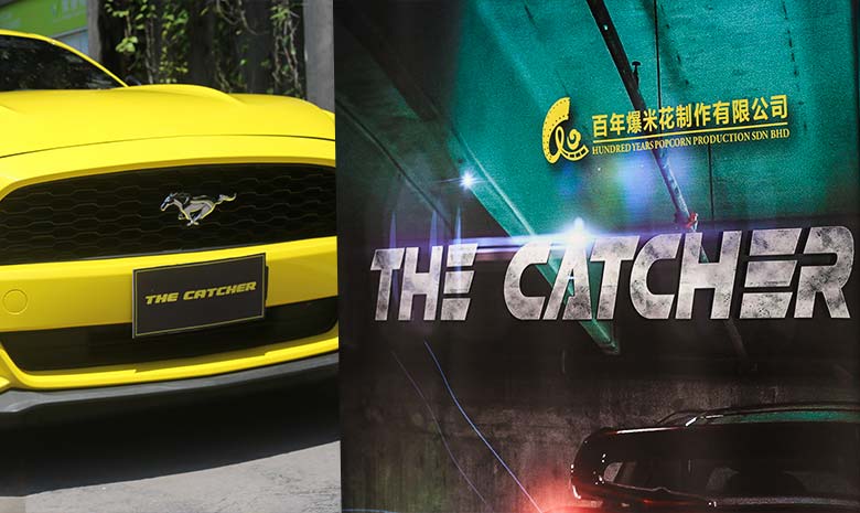 RM50 Million “The Catcher” is Malaysia’s Fast and Furious?